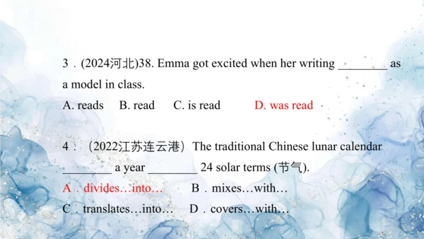 2024人教版九年级英语第六单元精选练习题课件