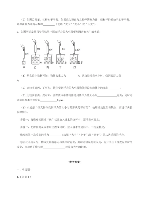 基础强化山西太原市外国语学校物理八年级下册期末考试专项测试试题（含答案及解析）.docx