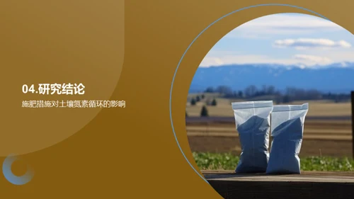 3D风教育培训学术答辩PPT模板
