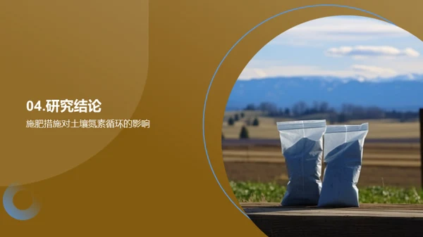 3D风教育培训学术答辩PPT模板