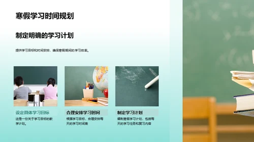 四年级学期回顾及展望