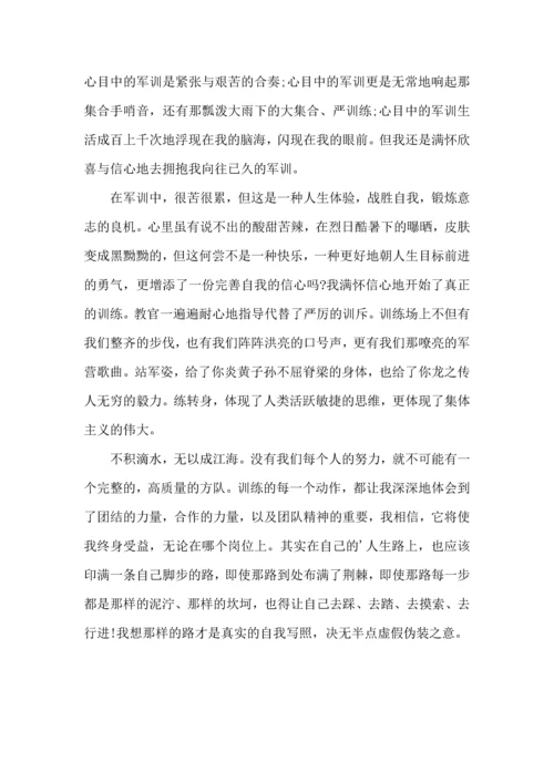初中学生军训心得体会与感悟6篇2022.docx