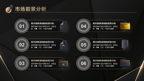3D立体风黑色火箭年终总结通用PPT模板