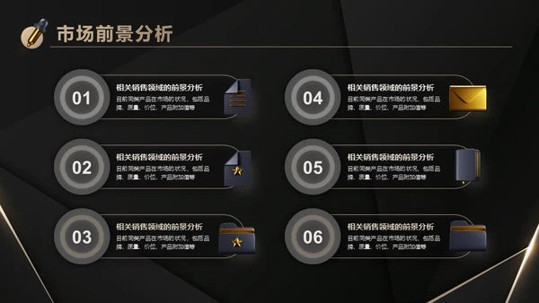 3D立体风黑色火箭年终总结通用PPT模板