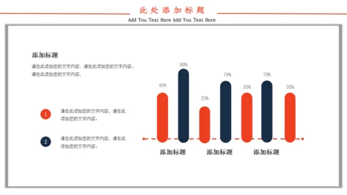 商务风企业招聘通用PPT模板