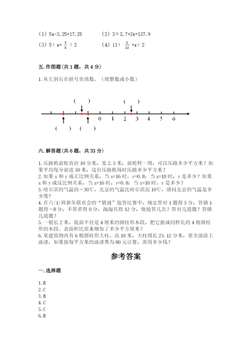 小升初六年级期末测试卷【预热题】.docx