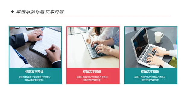精美大气辩论赛演讲大赛演讲比赛PPT模板