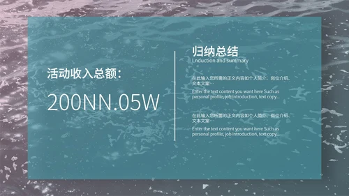 绿色画册风行政夏季公司团建方案策划PPT模板