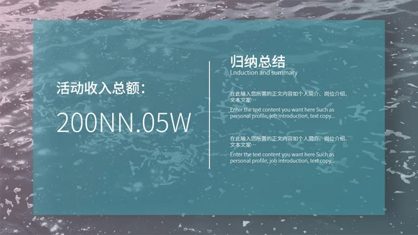绿色画册风行政夏季公司团建方案策划PPT模板