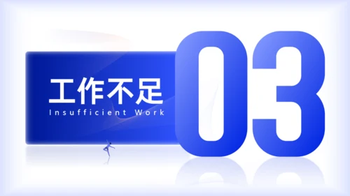 同心逐梦志在巅峰企业年终工作总结通用PPT
