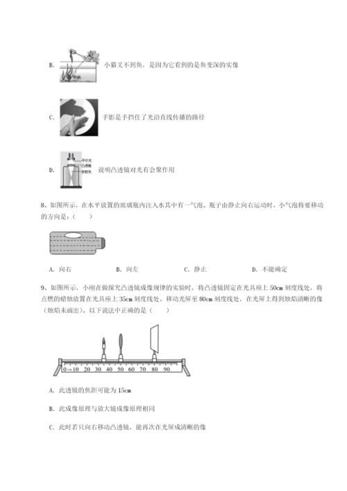 专题对点练习天津南开大附属中物理八年级下册期末考试专项测评试卷（含答案详解版）.docx