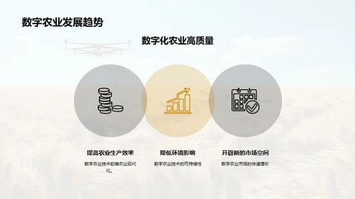 3D风其他行业学术答辩PPT模板
