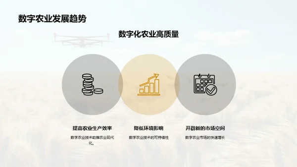 3D风其他行业学术答辩PPT模板