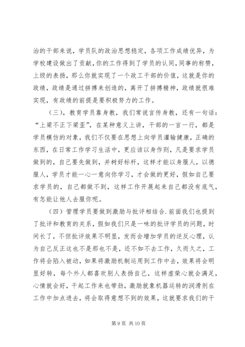 优秀基层政工干部工作经验交流 (2).docx