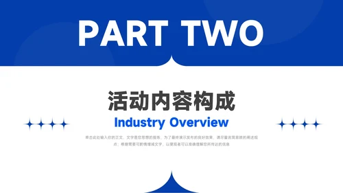 蓝色商务实用公司宣传策划PPT模板