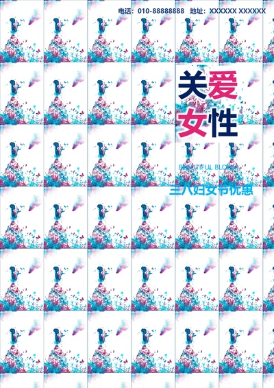 女性女人少女三八妇女节美容美发