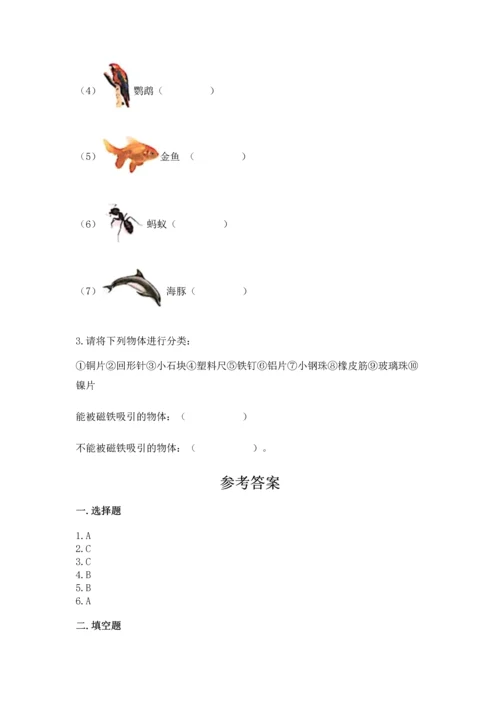 教科版科学二年级上册《期末测试卷》完整答案.docx