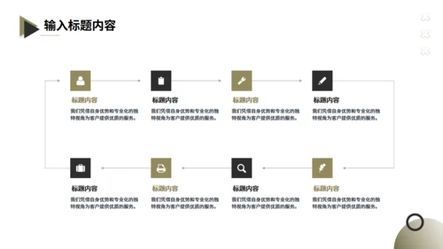 室内装修设计方案，家装公司通用PPT模板