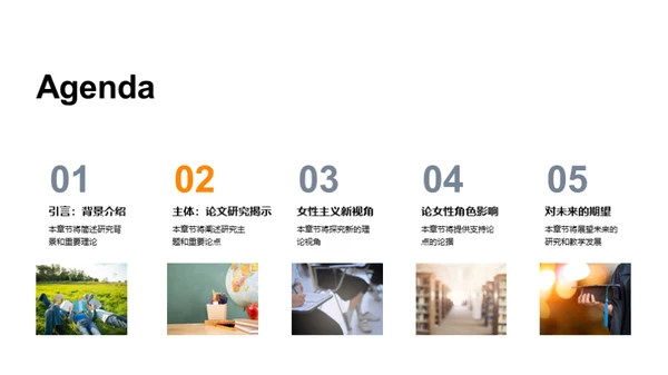 《红楼梦》的象征解读