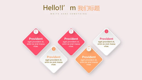 粉色精美母婴培训学校工作总结计划PPT动态模板