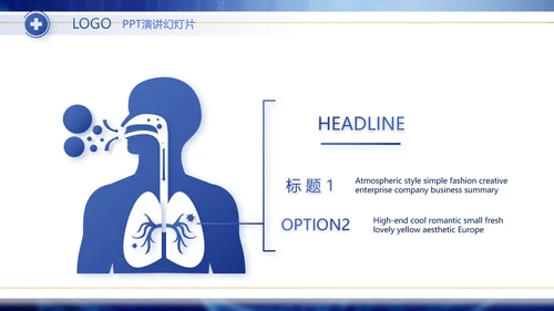 蓝色科技基因生物信息学分析动态PPT