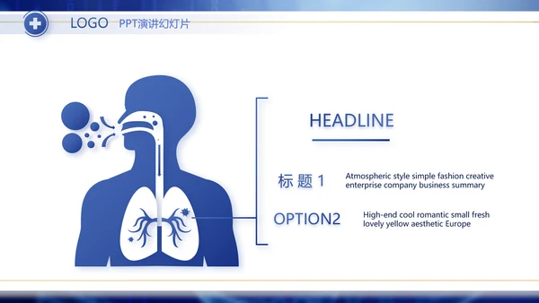 蓝色科技基因生物信息学分析动态PPT
