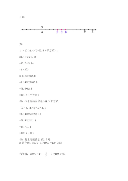 西师大版小升初数学模拟试卷及答案（网校专用）.docx