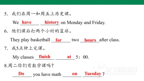 Unit 9 Section B(3a-self check) 课件+ 音频（人教新目标七年级上Un