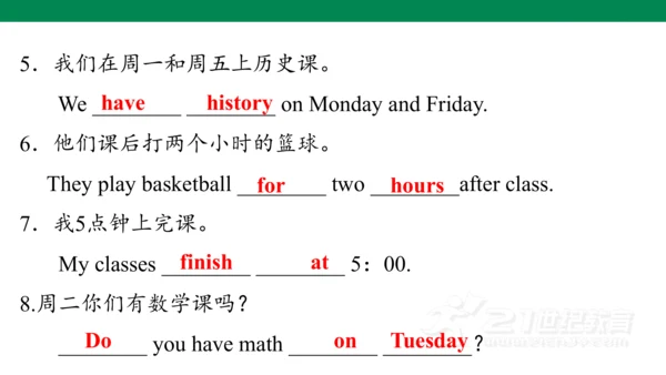Unit 9 Section B(3a-self check) 课件+ 音频（人教新目标七年级上Un