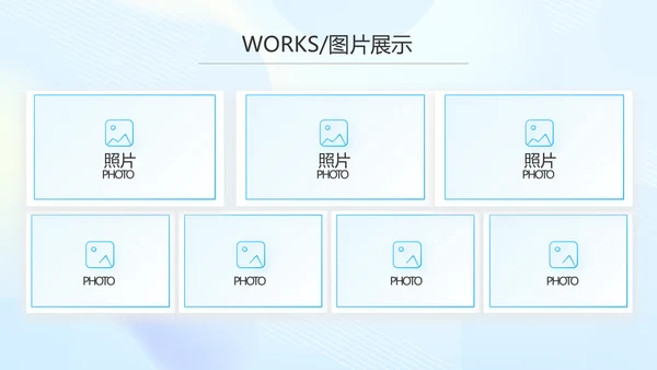 蓝色大气公司产品介绍图片展示PPT动态模板