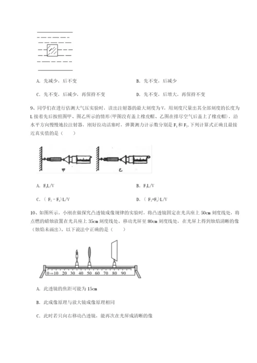 强化训练河北石家庄市42中物理八年级下册期末考试章节测试试题（解析版）.docx