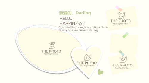 母婴婴儿护理年终工作总结动态PPT