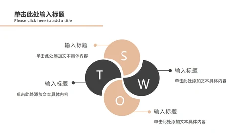 黑金总结汇报ppt模板