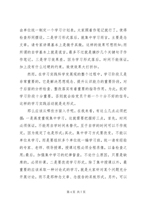 积极分子党内评价优选范文.docx