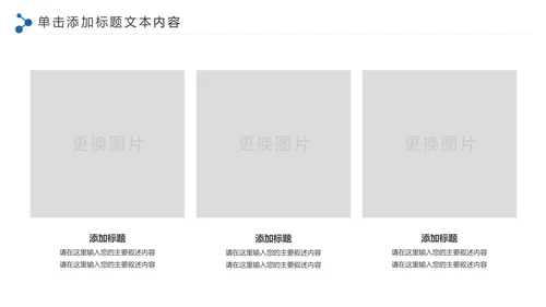 古色古香青花瓷水墨中国风工作总结PPT模板