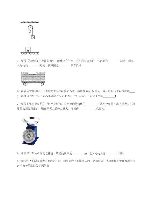 基础强化内蒙古翁牛特旗乌丹第一中学物理八年级下册期末考试综合练习试卷（详解版）.docx