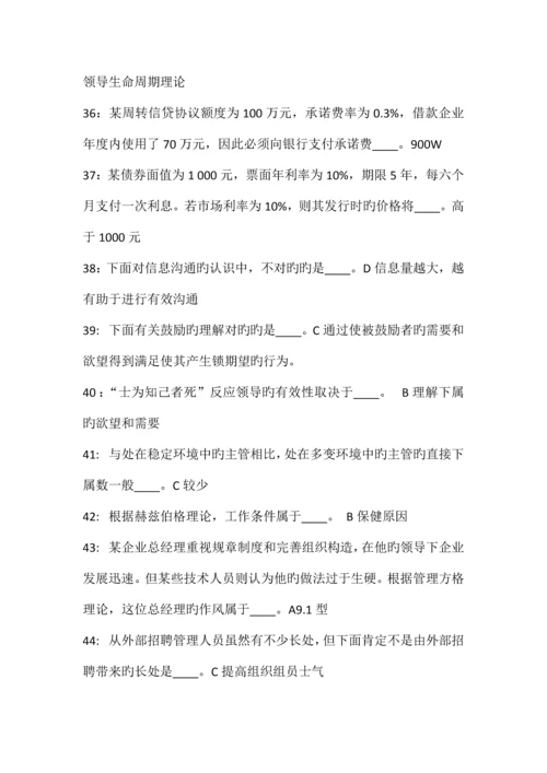 2023年电大实训形成性考核一村一市场调查与商情预测.docx