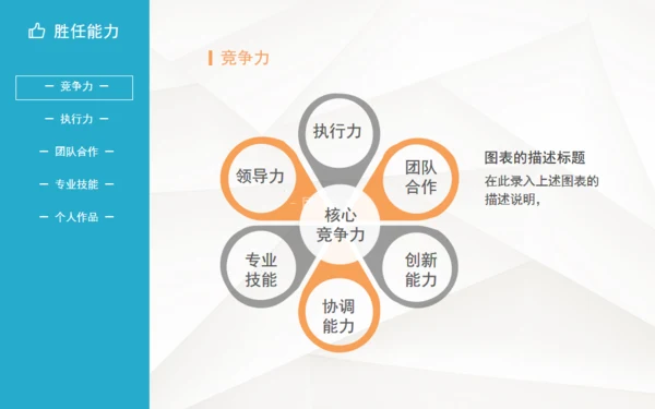 简约微立体个人简历通用PPT模板下载