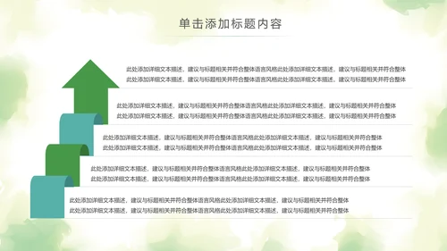 水彩2019青年文明号工作总结计划汇报动态PPT模板