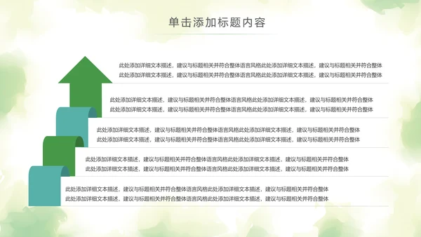 水彩2019青年文明号工作总结计划汇报动态PPT模板