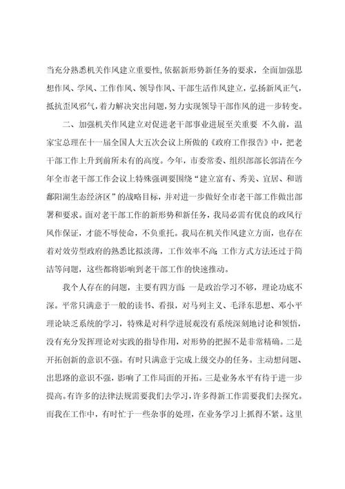 幼师心得体会(范文5篇)