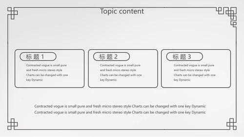 简约法律法规答辩动态PPT模板