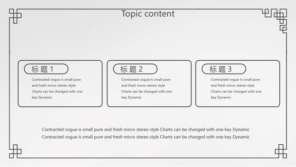 简约法律法规答辩动态PPT模板