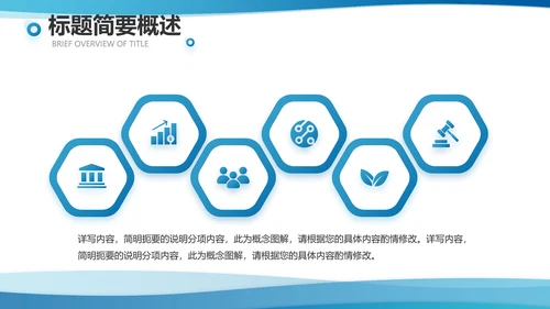 蓝色大气企业人才培训工作方案动态PPT