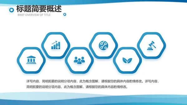 蓝色大气企业人才培训工作方案动态PPT