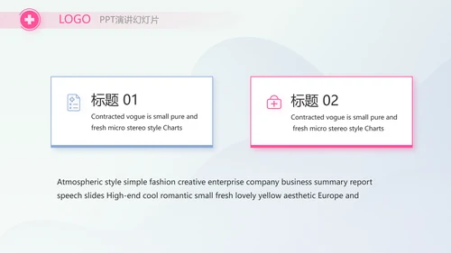 疫苗工作总结汇报医疗通用动态PPT
