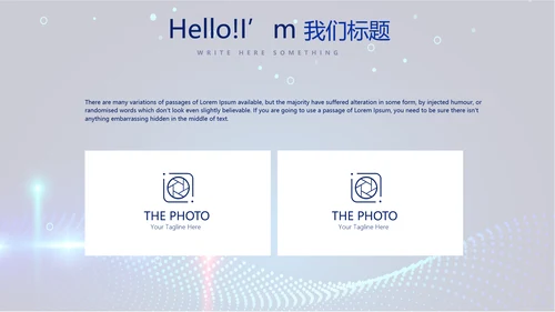 蓝色科技成果展示年终工作总结商务通用PPT动态模板
