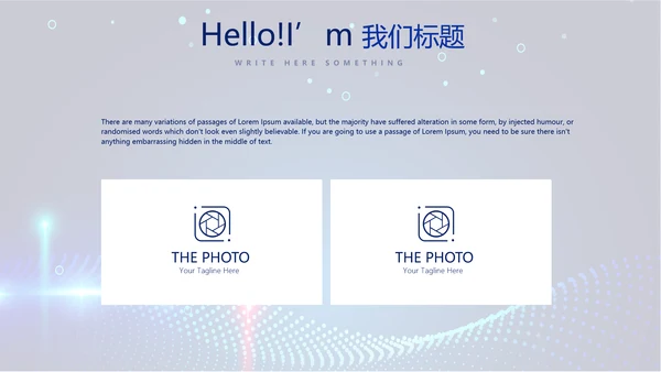 蓝色科技成果展示年终工作总结商务通用PPT动态模板