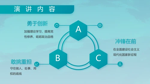 特种兵训练八一军事部队动态PPT