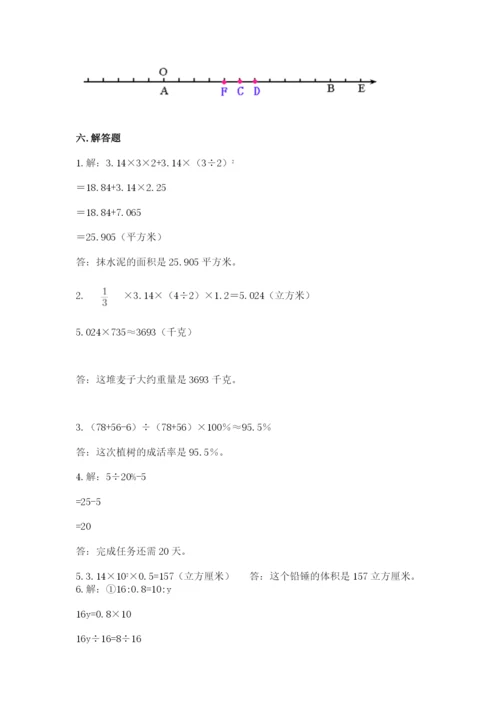 南京市玄武区六年级下册数学期末测试卷汇编.docx